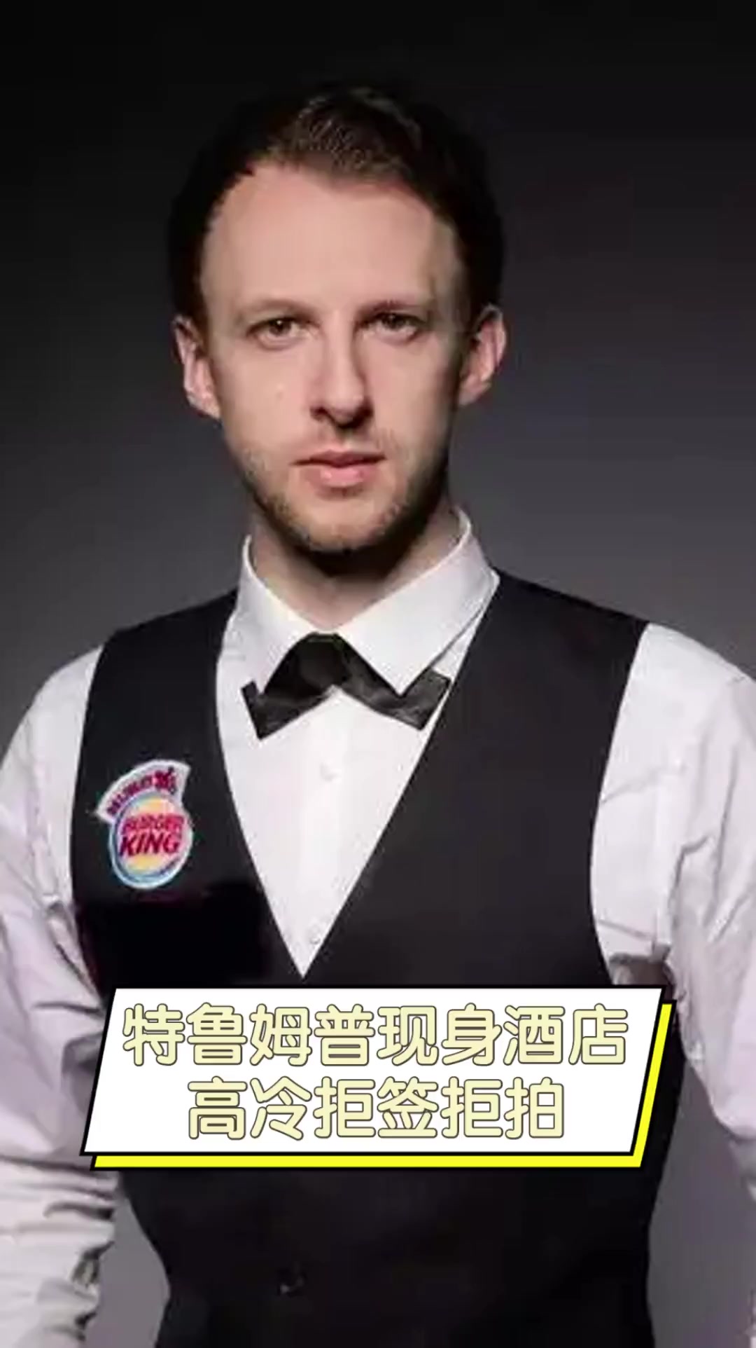 代表个人 代表个人