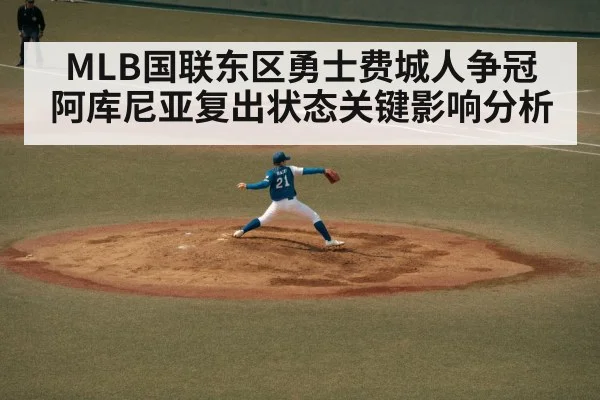baseball pitcher throwing